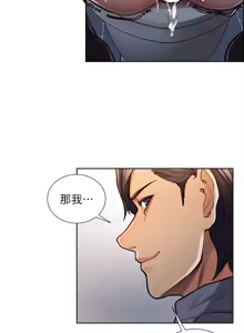 Page 279 of 夺爱的滋味 | 奪愛的滋味 1-53 END - preview thumbnail