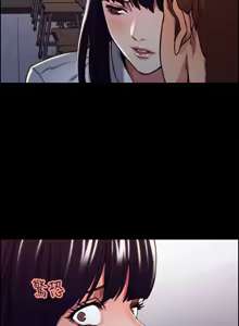 Page 319 of 夺爱的滋味 | 奪愛的滋味 1-53 END - preview thumbnail