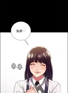 Page 326 of 夺爱的滋味 | 奪愛的滋味 1-53 END - preview thumbnail