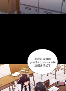 Page 327 of 夺爱的滋味 | 奪愛的滋味 1-53 END - preview thumbnail