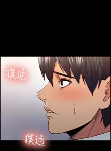 Page 329 of 夺爱的滋味 | 奪愛的滋味 1-53 END - preview thumbnail