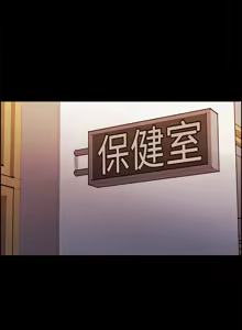 Page 351 of 夺爱的滋味 | 奪愛的滋味 1-53 END - preview thumbnail