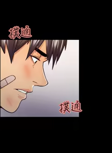 Page 355 of 夺爱的滋味 | 奪愛的滋味 1-53 END - preview thumbnail