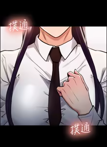 Page 365 of 夺爱的滋味 | 奪愛的滋味 1-53 END - preview thumbnail