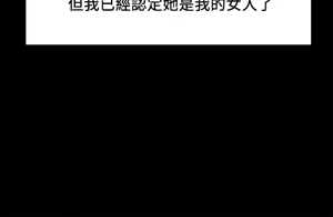 Page 372 of 夺爱的滋味 | 奪愛的滋味 1-53 END - preview thumbnail