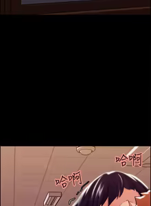 Page 378 of 夺爱的滋味 | 奪愛的滋味 1-53 END - preview thumbnail