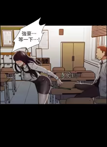 Page 392 of 夺爱的滋味 | 奪愛的滋味 1-53 END - preview thumbnail
