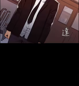 Page 396 of 夺爱的滋味 | 奪愛的滋味 1-53 END - preview thumbnail