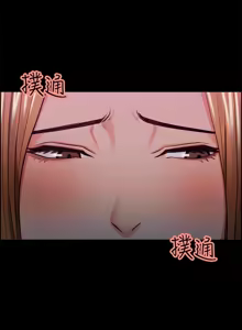 Page 411 of 夺爱的滋味 | 奪愛的滋味 1-53 END - preview thumbnail