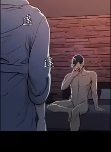 Page 412 of 夺爱的滋味 | 奪愛的滋味 1-53 END - preview thumbnail