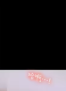 Page 441 of 夺爱的滋味 | 奪愛的滋味 1-53 END - preview thumbnail