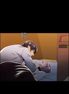 Page 470 of 夺爱的滋味 | 奪愛的滋味 1-53 END - preview thumbnail