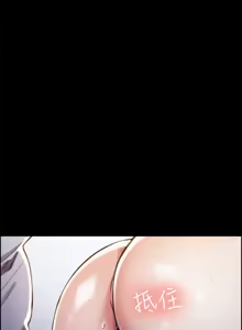Page 474 of 夺爱的滋味 | 奪愛的滋味 1-53 END - preview thumbnail