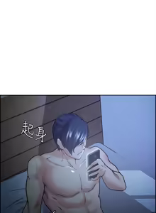 Page 488 of 夺爱的滋味 | 奪愛的滋味 1-53 END - preview thumbnail