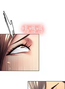 Page 524 of 夺爱的滋味 | 奪愛的滋味 1-53 END - preview thumbnail
