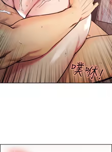 Page 53 of 夺爱的滋味 | 奪愛的滋味 1-53 END - preview thumbnail