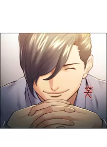 Page 547 of 夺爱的滋味 | 奪愛的滋味 1-53 END - preview thumbnail