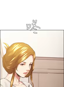 Page 551 of 夺爱的滋味 | 奪愛的滋味 1-53 END - preview thumbnail