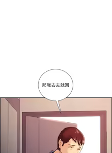 Page 555 of 夺爱的滋味 | 奪愛的滋味 1-53 END - preview thumbnail