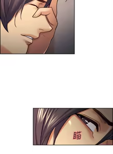 Page 556 of 夺爱的滋味 | 奪愛的滋味 1-53 END - preview thumbnail