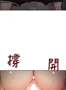 Page 579 of 夺爱的滋味 | 奪愛的滋味 1-53 END - preview thumbnail