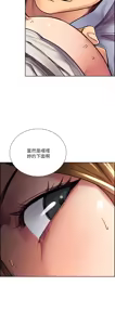 Page 580 of 夺爱的滋味 | 奪愛的滋味 1-53 END - preview thumbnail