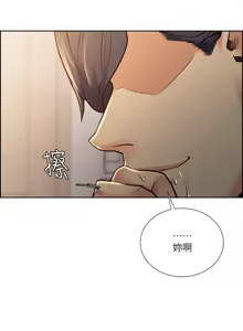 Page 585 of 夺爱的滋味 | 奪愛的滋味 1-53 END - preview thumbnail