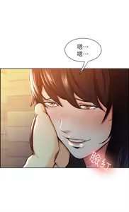 Page 59 of 夺爱的滋味 | 奪愛的滋味 1-53 END - preview thumbnail