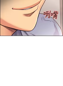 Page 591 of 夺爱的滋味 | 奪愛的滋味 1-53 END - preview thumbnail