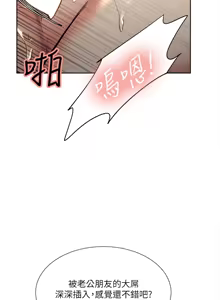 Page 595 of 夺爱的滋味 | 奪愛的滋味 1-53 END - preview thumbnail