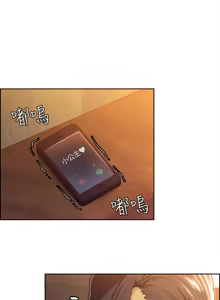 Page 60 of 夺爱的滋味 | 奪愛的滋味 1-53 END - preview thumbnail