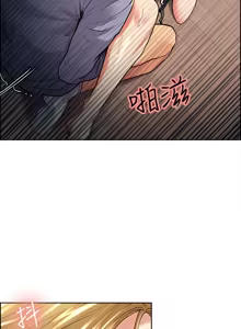 Page 606 of 夺爱的滋味 | 奪愛的滋味 1-53 END - preview thumbnail