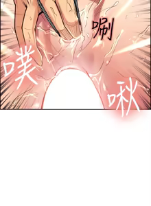 Page 616 of 夺爱的滋味 | 奪愛的滋味 1-53 END - preview thumbnail