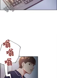 Page 627 of 夺爱的滋味 | 奪愛的滋味 1-53 END - preview thumbnail