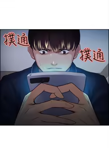 Page 632 of 夺爱的滋味 | 奪愛的滋味 1-53 END - preview thumbnail