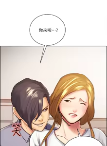 Page 636 of 夺爱的滋味 | 奪愛的滋味 1-53 END - preview thumbnail