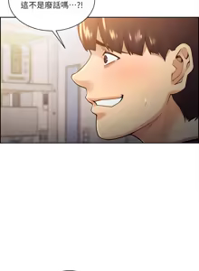 Page 641 of 夺爱的滋味 | 奪愛的滋味 1-53 END - preview thumbnail