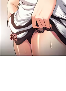 Page 646 of 夺爱的滋味 | 奪愛的滋味 1-53 END - preview thumbnail