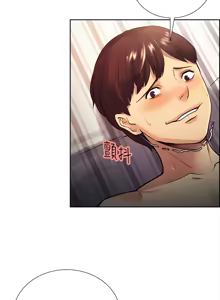 Page 683 of 夺爱的滋味 | 奪愛的滋味 1-53 END - preview thumbnail