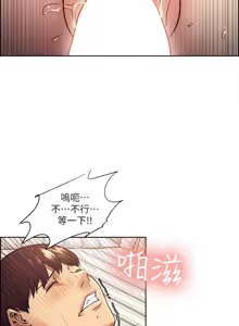 Page 685 of 夺爱的滋味 | 奪愛的滋味 1-53 END - preview thumbnail