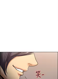Page 700 of 夺爱的滋味 | 奪愛的滋味 1-53 END - preview thumbnail