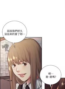 Page 771 of 夺爱的滋味 | 奪愛的滋味 1-53 END - preview thumbnail