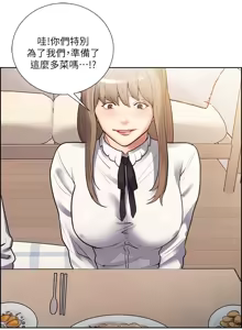 Page 776 of 夺爱的滋味 | 奪愛的滋味 1-53 END - preview thumbnail