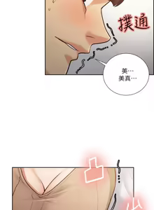 Page 783 of 夺爱的滋味 | 奪愛的滋味 1-53 END - preview thumbnail