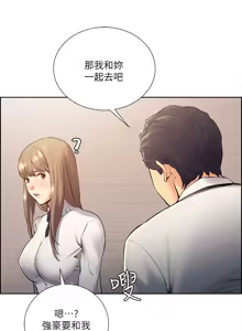Page 799 of 夺爱的滋味 | 奪愛的滋味 1-53 END - preview thumbnail