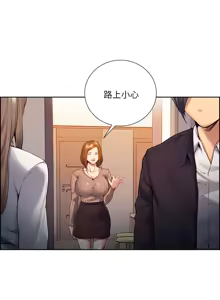 Page 801 of 夺爱的滋味 | 奪愛的滋味 1-53 END - preview thumbnail