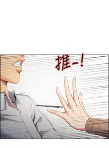 Page 807 of 夺爱的滋味 | 奪愛的滋味 1-53 END - preview thumbnail