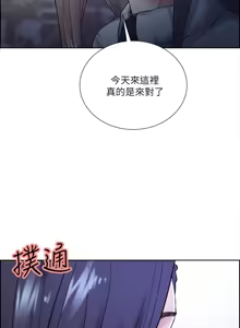 Page 826 of 夺爱的滋味 | 奪愛的滋味 1-53 END - preview thumbnail
