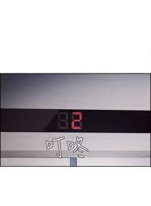 Page 837 of 夺爱的滋味 | 奪愛的滋味 1-53 END - preview thumbnail