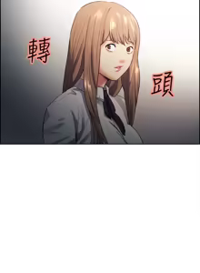 Page 839 of 夺爱的滋味 | 奪愛的滋味 1-53 END - preview thumbnail
